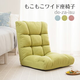 楽天市場 無印良品 クッション イス チェア インテリア 寝具 収納 の通販
