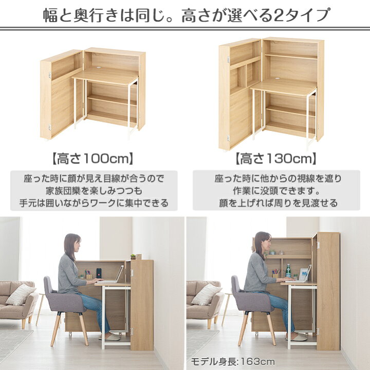 楽天市場 学習机 勉強机 キッズデスク 子ども 学習デスク 折りたたみ 折り畳み 左右開き キャスター 省スペース 収納付き 収納セット シンプル おしゃれ 幅80 高さ130 木製 北欧 マイスペースデスク Mysd 130 ラック 照明 専門店 オールライト