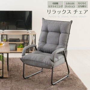 リクライニングチェア 腰痛対策 椅子 チェア 通販 価格比較 価格 Com リクライニングチェア 腰痛対策 椅子 チェア 通販 価格比較 価格 Com