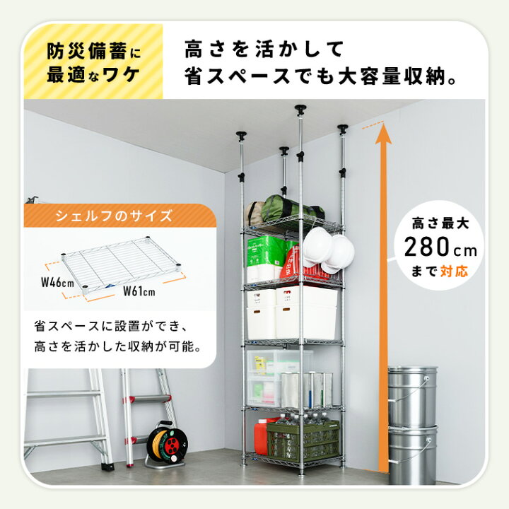 楽天市場】ルミナス スリム ネット限定 突っ張り つっぱり スチール 