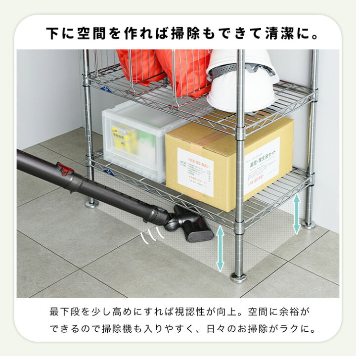 楽天市場】ルミナス スリム ネット限定 突っ張り つっぱり スチール 