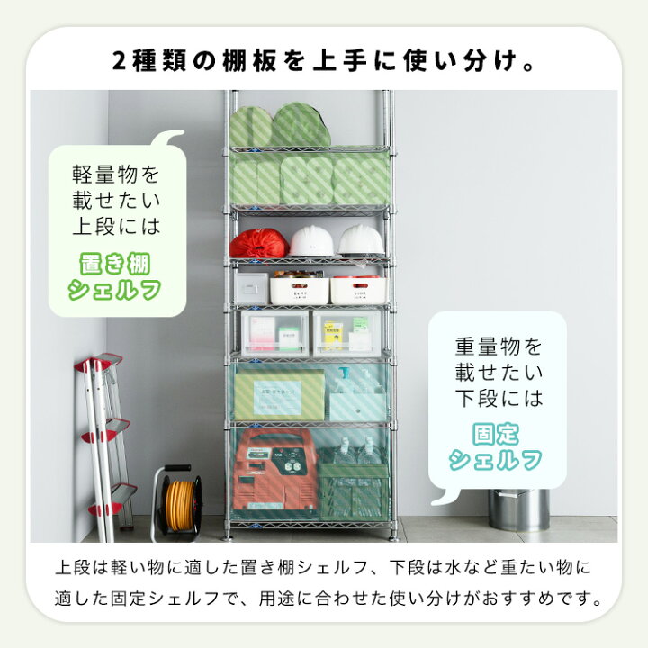 楽天市場】ルミナス スリム ネット限定 突っ張り つっぱり スチール 