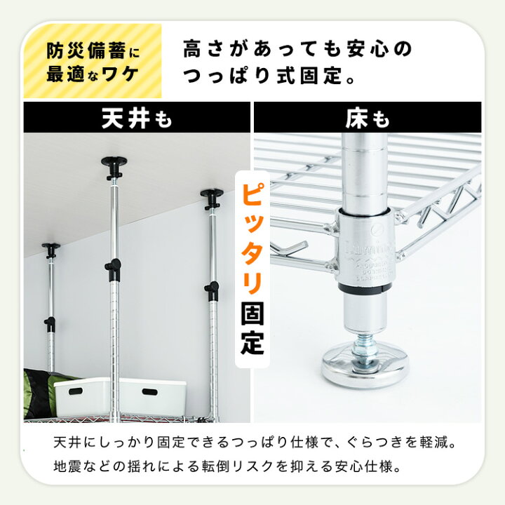 楽天市場】ルミナス スリム ネット限定 突っ張り つっぱり スチール 