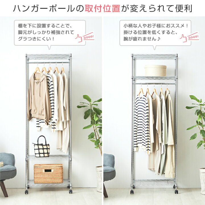 楽天市場】ハンガーラック スリム 頑丈 おしゃれ 収納付き 洋服 収納 