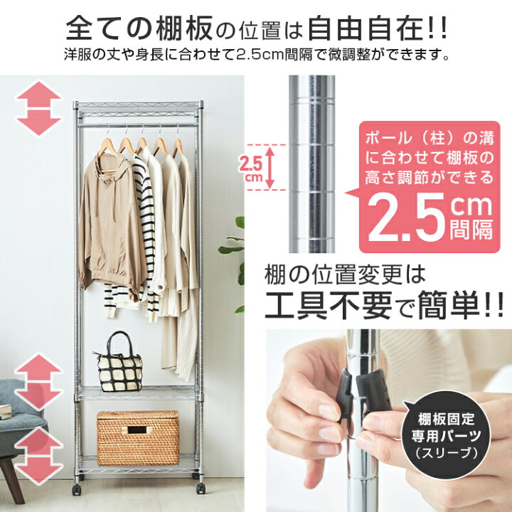 楽天市場】ハンガーラック スリム 頑丈 おしゃれ 収納付き 洋服 収納 