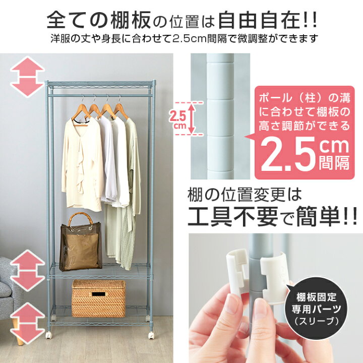 楽天市場】ハンガーラック スリム 頑丈 おしゃれ 収納付き 洋服 収納 