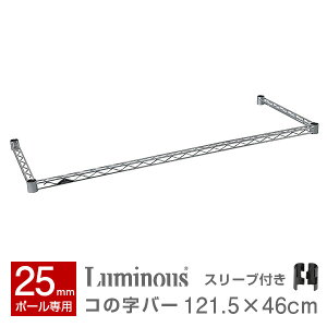 ~iX  p[c i R̎o[ 120 s45 C[o[ ⋭ M[ X`[bN bN |[a 25mm  Ɩp [ [I I S~ Lb`bN Lb`