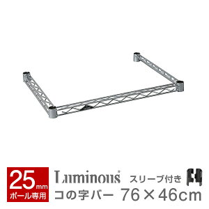 ~iX  p[c i R̎o[ 75 s45 C[o[ ⋭ M[ X`[bN bN |[a 25mm  Ɩp [ [I I S~ Lb`bN Lb`