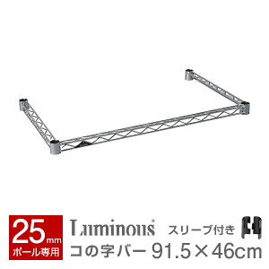 ~iX  p[c i R̎o[ 90 s45 C[o[ ⋭ M[ X`[bN bN |[a 25mm  Ɩp [ [I I S~ Lb`bN Lb`