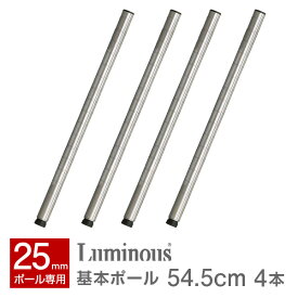 楽天市場 メタルラック 25mm ジョイントの通販