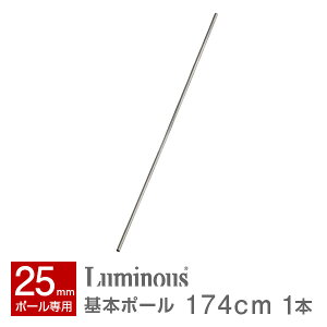 ���~�i�X ���� �p�[�c ���i ��{�|�[�� 1�{ ����175 �|�[�� �� ���M�����[ �X�`�[�����b�N ���b�N �|�[���a 25mm ������� �Ɩ��p ���[ �I ���[�I ���C���[�V�F���t ���S�� �I�[�v�����b�N �p�C