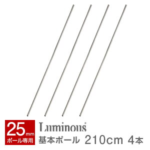 ���~�i�X ���� �p�[�c ���i ��{�|�[�� 4�{ ����210 �|�[�� �� ���M�����[ �X�`�[�����b�N ���b�N �|�[���a 25mm ������� �Ɩ��p ���[ �I ���[�I ���C���[�V�F���t ���S�� �I�[�v�����b�N �p�C