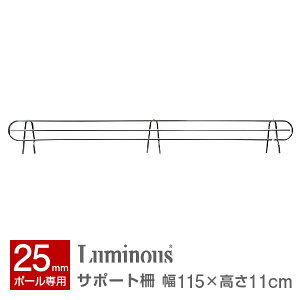 y121.5cm̃bNpzbN X`[bN p[c bN  |[a25mm X`[ ^ bN ^ I VFt VFt [ h~ ]|h~ luminous ~iX i T