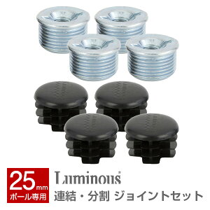 ���b�N �X�`�[�����b�N �p�[�c �|�[���a25mm �A���E�����p�[�c �X�`�[�� ���^�� ���b�N �V�F���t �X�`�[���V�F���t ���C���[�V�F���t luminous ���~�i�X �����i �W���C���g�Z�b�g 4�Z�b�g AJ-25R