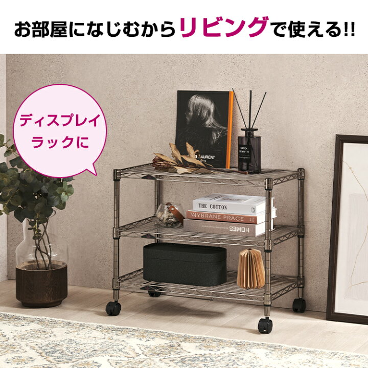 楽天市場】スチールラック 2段 小さい 低い 高さ51cm すき間 ルミナス 