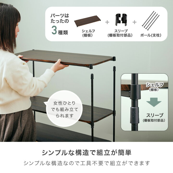 楽天市場】オープンラック おしゃれ 省スペース 低め ウッドラック 