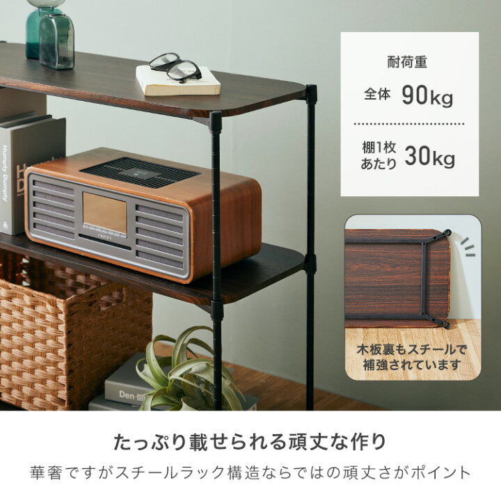 楽天市場】オープンラック おしゃれ 省スペース 低め ウッドラック 