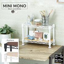 楽天市場】ニトリ 机上ラック（インテリア・寝具・収納）の通販