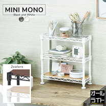 楽天市場】ホームエレクター セット ホワイトの通販