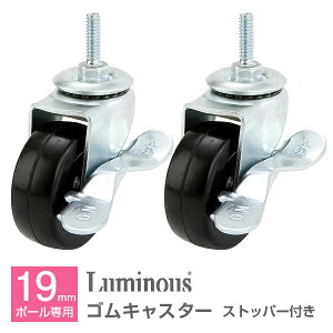 bN X`[bN p[c |[a19mm S LX^[ p[c pɂȈړɍœKI炩ɓ X`[ ^ bN C[bN ~iX i 5cm SLX^[(Xgb