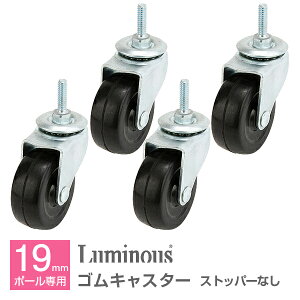 bN X`[bN p[c |[a19mm S LX^[ p[c pɂȈړɍœKI炩ɓ ^ bN rp[c C[bN ^ I VFt ~iX i 5cm S