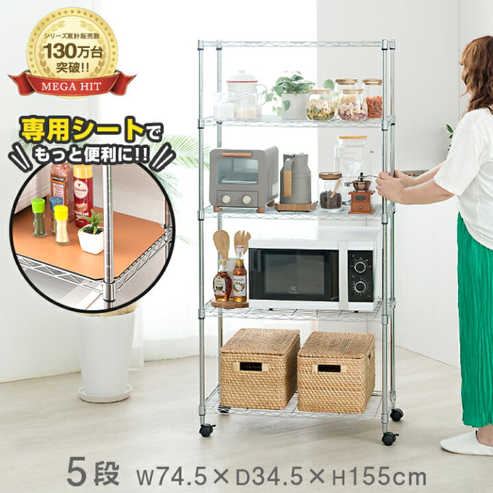 楽天市場】☆品質も価格も徹底追及☆ ラック スチールラック 幅75 奥行 