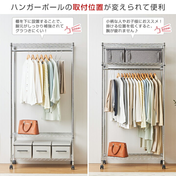 楽天市場】ハンガーラック カバー付き カバー 頑丈 収納付き 洋服 収納 
