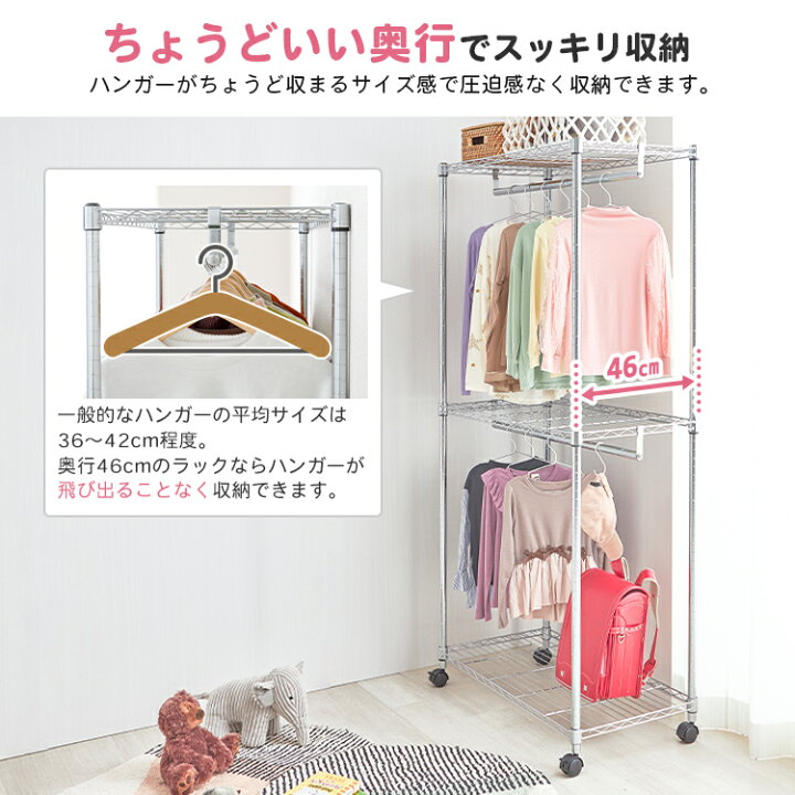 楽天市場】キッズ ワードローブ ハンガーラック 2段 子供 子ども 