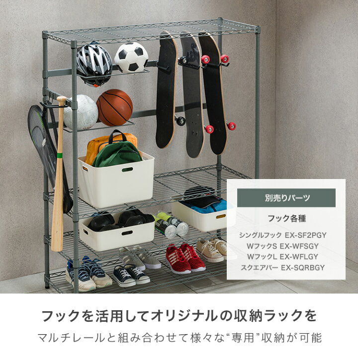 楽天市場】【屋外使用OK】サビに強い ルミナス EXシリーズ スチール 