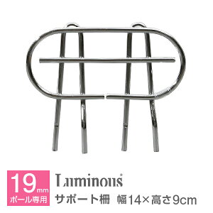 bN X`[bN p[c s20is19.5cmpj |[a19mm 14×ݒu9cm I bN  X`[ ^ bN [ I[vbN ubNGh h~ ~iX i T