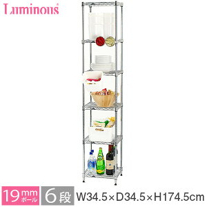 ���~�i�X ���C�g �X�`�[�����b�N ���b�N ��35 ���s35 6�i �X���� ������� ���[�I �I�[�v�����b�N ���C���[�V�F���t ��� �L�b�`�� �����W���b�N ���� �Ɩ��p �ȃX�y�[�X �p���g���[ �N���[�[