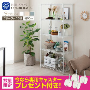 ラック 白 かわいいの人気商品・通販・価格比較 - 価格.com