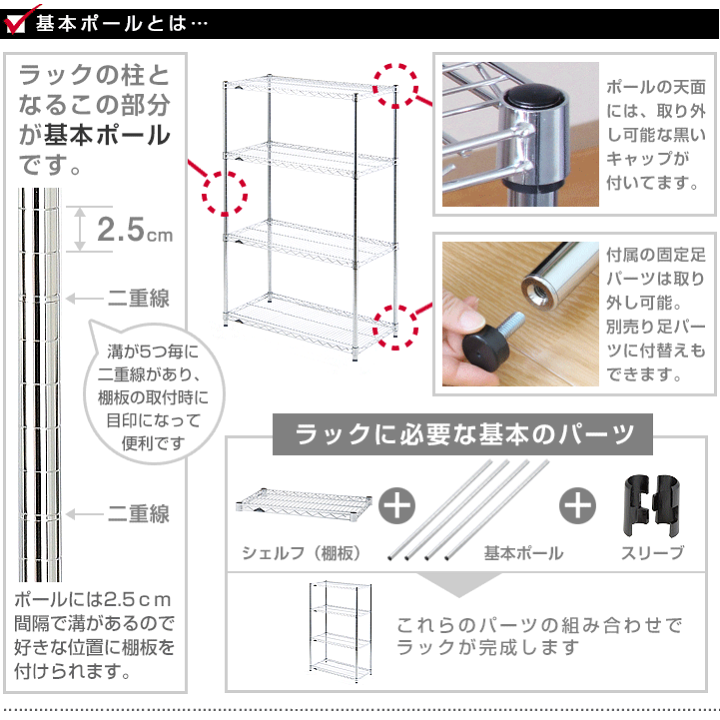 楽天市場】ルミナス 公式 パーツ 部品 基本ポール 1本 高さ75 楽天市場】ルミナス 公式 パーツ 部品 基本ポール 1本 高さ75