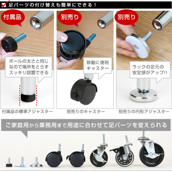 楽天市場】ルミナス 公式 パーツ 部品 基本ポール 4本 高さ90 ポール 