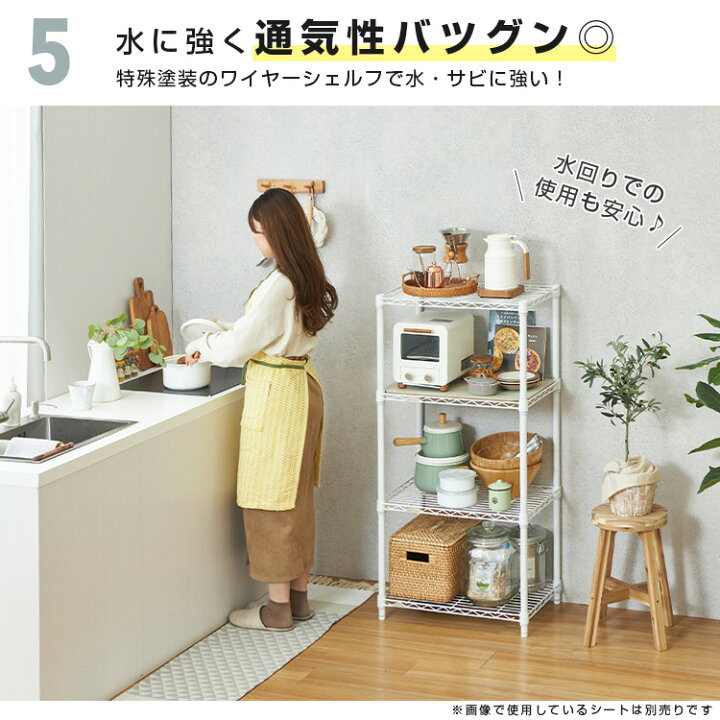 広々収納＆スタイリッシュ！5段式キッチン収納ラック 13日P15  