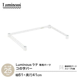 ~iX  p[c i R̎o[ 60 C[o[ ⋭ ep X`[bN bN |[a 25mm  zCg  Ɩp [ [I S~ Lb` C[VFt 