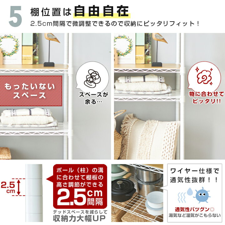 楽天市場】ルミナス ラテ スチールラック 幅60 4段 おしゃれ 頑丈 