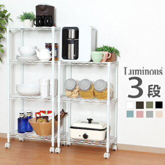 E Rack Stylish Rack Shelf Width 45 Depth 30 Steel Metal Rack