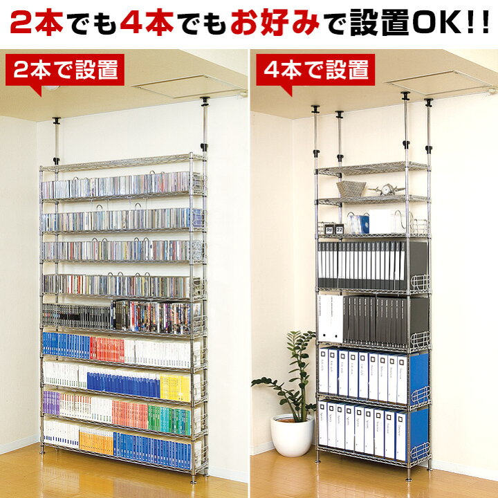 楽天市場】ラック スチールラック パーツ ポール径25mm 高さ215.5 