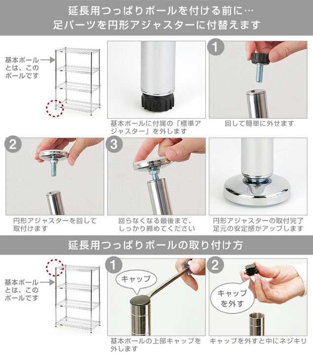 楽天市場 延長用つっぱりポール ラック スチールラック パーツ 高さ62 100cm延長 黒 ブラック ポール径25mm スチール メタル ラック 高さ延長ポール ルミナス ノワール 純正品 延長用つっぱりテンションポール 2本セット Noadd P60j ラック 照明 専門店 オールライト