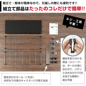 テレビ台ローボードテレビボードテレビラックTVボード39型39インチキャスター付テレビ収納ワゴンおしゃれスチールラック【ラックランキング入賞】ルミナスブラックテレビ台ウッド天板黒ラックBN5190-3M