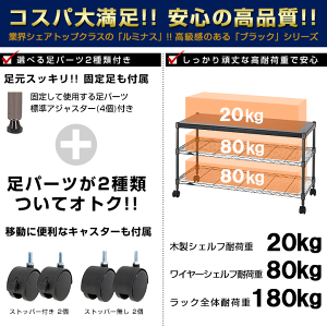 テレビ台ローボードテレビボードテレビラックTVボード39型39インチキャスター付テレビ収納ワゴンおしゃれスチールラック【ラックランキング入賞】ルミナスブラックテレビ台ウッド天板黒ラックBN5190-3M