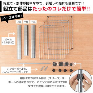 メタル製ラックランキング1位<別注品>ハンガーラック幅60奥行45高さ180cmモデルスリムスチールラックパイプハンガーポールハンガーワードローブおしゃれ洋服ラックコートハンガー洋服かけ洋服掛け