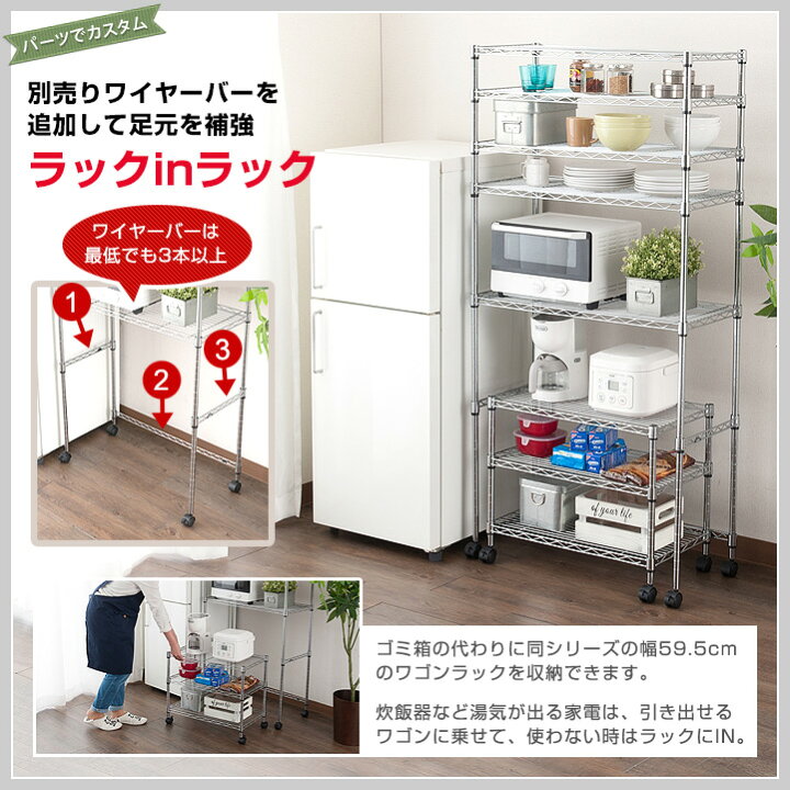 楽天市場 目玉価格 ラック スチールラック メタル ラック 幅75 奥行35 棚 5段 キッチンラック 電子レンジ スチール シェルフ キャスター付 おしゃれ スリム 省スペース スチール棚 ワイヤーラック 本棚 収納棚 ルミナス互換 El19 ラック 照明 専門店