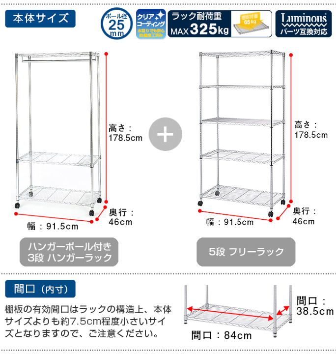 楽天市場】【 2台セット】 ハンガーラック スチールラック