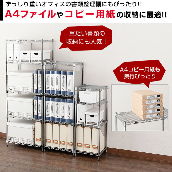 楽天市場】ルミナス ライト スチールラック ラック 幅60 奥行35 5段 幅35 スリム おしゃれ 収納 収納棚 棚 オープンラック ワイヤーシェルフ 頑丈 キッチンラック レンジラック 隙間 業務用 本棚 省スペース パントリー ストッカー メタル IHT6015-5 (ST6035/PHT-0150SL ...