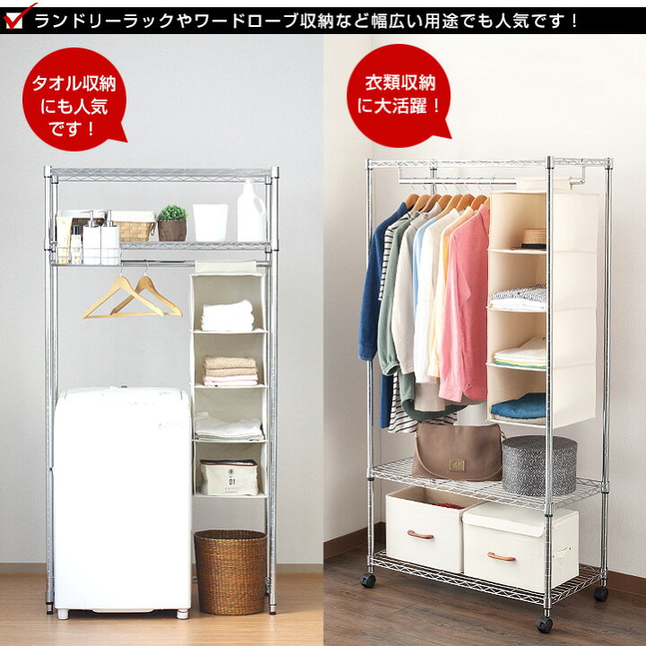 楽天市場】吊り下げ収納 クローゼット 吊り下げボックス 吊るせる収納 