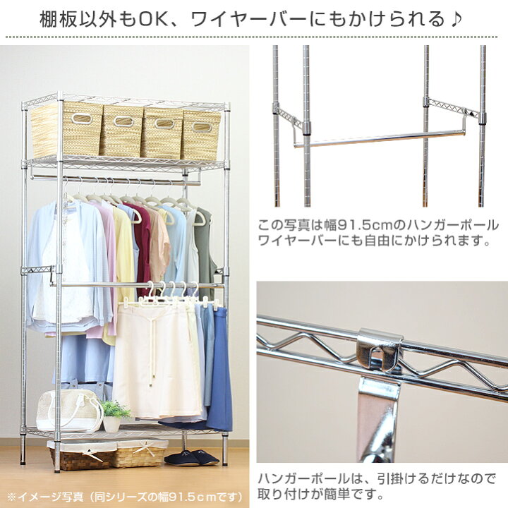 楽天市場 ラック スチールラック パーツ 幅1モデル ハンガーラック用 ハンガーポール ポール径25mm 洋服かけ 棚 シェルフ 吊り下げ 吊るせる 洋服 収納 スチール メタル ラック ルミナス 純正品 M1 Hp ラック 照明 専門店 オールライト 楽天市場 ラック スチールラック パーツ 幅1モデル ハンガーラック用 ハンガーポール ポール径25mm 洋服かけ 棚 シェルフ 吊り下げ 吊るせる 洋服 収納 スチール メタル ラック ルミナス 純正品 M1 Hp ラック 照明 専門店 オールライト