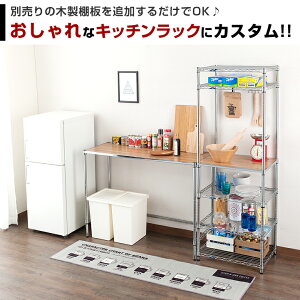 キャスター付き【ラックランキング入賞】ルミナススチールラック棚5段幅60奥行45メタルシェルフメタル製ラックパイプラックワイヤーシェルフワイヤーラックルミナススリムMH6018-5AN