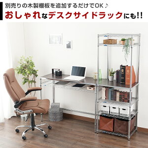 キャスター付き【メタル製ラックカテゴリ】スチールラック幅60モデル5段【ルミナススリムラック】収納棚シェルフスチールシェルフラックメタルシェルフワイヤーシェルフワイヤーラック業務用頑丈オフィス棚mh6018-5an